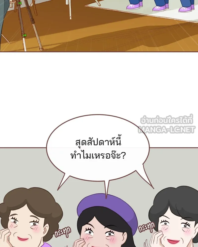 เพียงลมหนาว ตอนที่ 23 รูปที่ 9