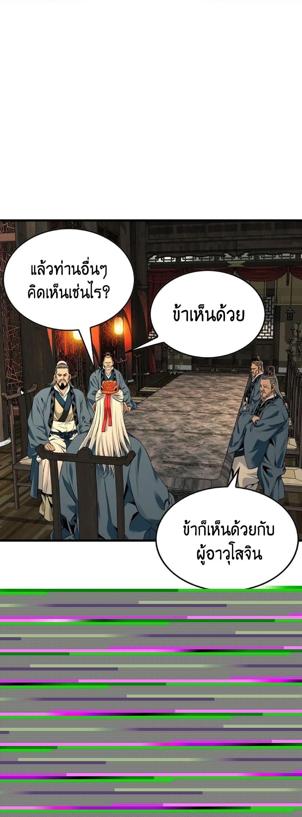 Manga-lc-com อ่านมังงะ อ่านการ์ตูน ออนไลน์ ฟรี The World’s Best Sect of Dependency ตอนที่ 1 2 3 4 5 6 7 8 9 10 11 12 13 14 ฟรี ไม่มีโฆษณา Manga-lc - อ่าน มังงะ อ่าน การ์ตูน ออนไลน์ อ่านมังงะ ฟรี