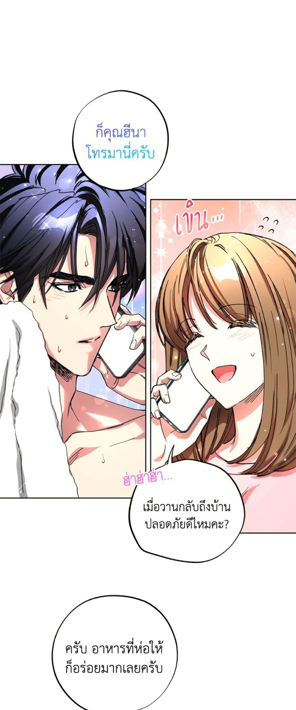 Manga-lc-com อ่านมังงะ อ่านการ์ตูน ออนไลน์ ฟรี The Housekeeper of the Dungeon ตอนที่ 1 2 3 4 5 6 7 8 9 10 11 12 13 14 ฟรี ไม่มีโฆษณา Manga-lc - อ่าน มังงะ อ่าน การ์ตูน ออนไลน์ อ่านมังงะ ฟรี