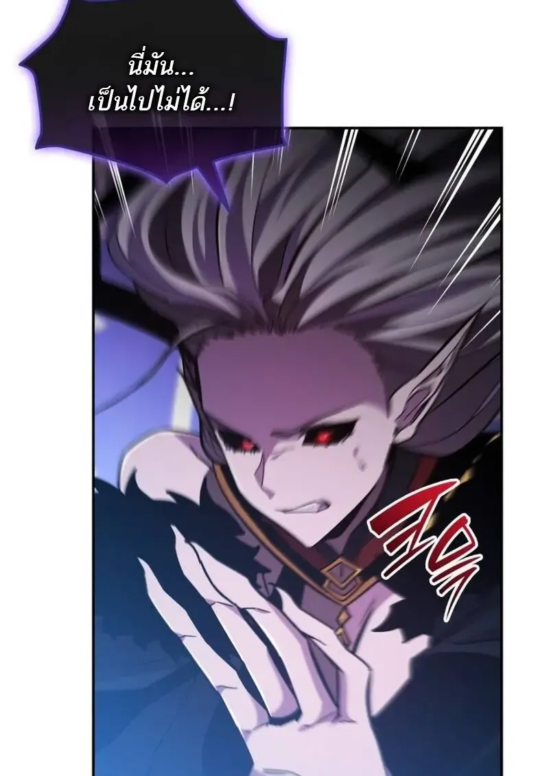 Subscribed To The Transcendental Channels แค_กดส_บตะไคร_ ก_ได_พล_งมาเฉยเลย ตอนที่ ตอนที่ 94 รูปที่ 5