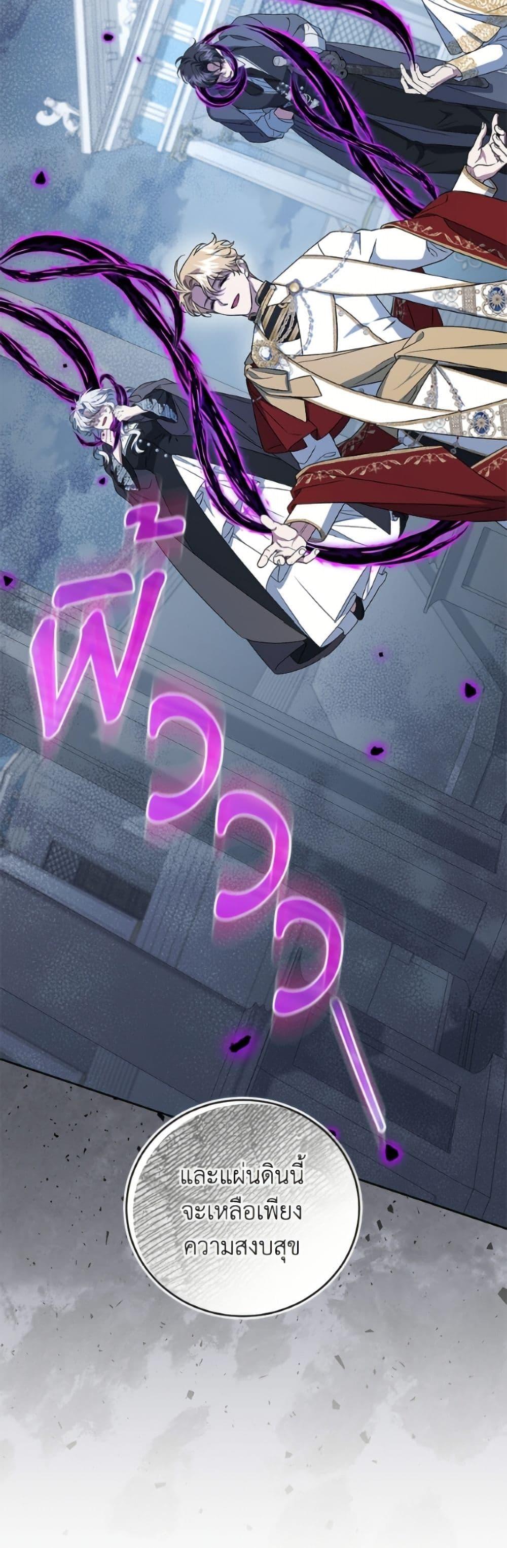 Manga-lc-com อ่านมังงะ อ่านการ์ตูน ออนไลน์ ฟรี I Became the Stepmother of an Irrevocable Dark Family ตอนที่ 1 2 3 4 5 6 7 8 9 10 11 12 13 14 ฟรี ไม่มีโฆษณา Manga-lc - อ่าน มังงะ อ่าน การ์ตูน ออนไลน์ อ่านมังงะ ฟรี