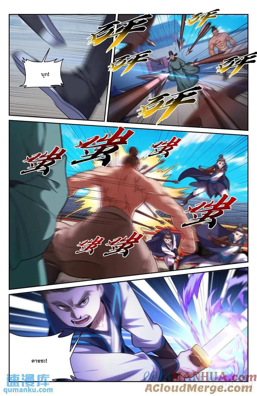 Manga-lc-com อ่านมังงะ อ่านการ์ตูน ออนไลน์ ฟรี Nightwatcher ตอนที่ 1 2 3 4 5 6 7 8 9 10 11 12 13 14 ฟรี ไม่มีโฆษณา Manga-lc - อ่าน มังงะ อ่าน การ์ตูน ออนไลน์ อ่านมังงะ ฟรี