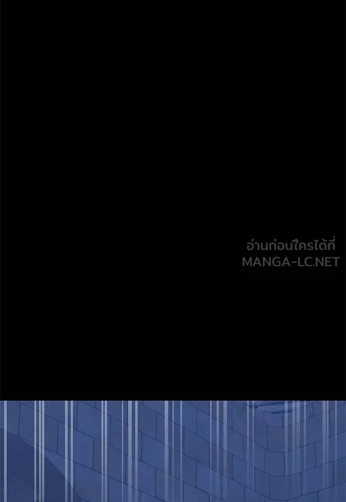 ยมราชลงทัณฑ์ ตอนที่ 84 รูปที่ 89