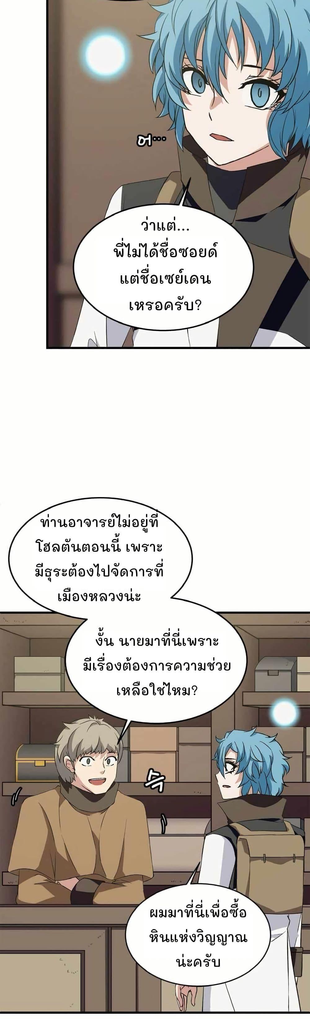 Manga-lc-com อ่านมังงะ อ่านการ์ตูน ออนไลน์ ฟรี Return of the Elemental Lord ตอนที่ 1 2 3 4 5 6 7 8 9 10 11 12 13 14 ฟรี ไม่มีโฆษณา Manga-lc - อ่าน มังงะ อ่าน การ์ตูน ออนไลน์ อ่านมังงะ ฟรี