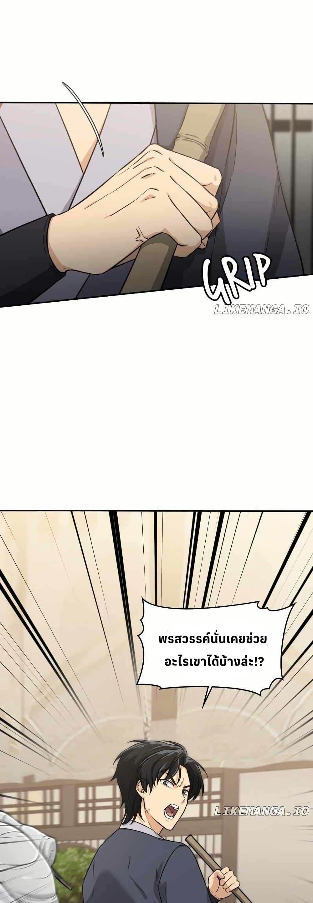 Manga-lc-com อ่านมังงะ อ่านการ์ตูน ออนไลน์ ฟรี The Laws of Cultivation ตอนที่ 1 2 3 4 5 6 7 8 9 10 11 12 13 14 ฟรี ไม่มีโฆษณา Manga-lc - อ่าน มังงะ อ่าน การ์ตูน ออนไลน์ อ่านมังงะ ฟรี