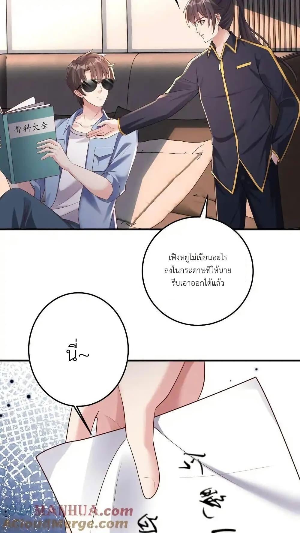 Manga-lc-com อ่านมังงะ อ่านการ์ตูน ออนไลน์ ฟรี I Accidentally Became Invincible While Studying With My Sister ตอนที่ 1 2 3 4 5 6 7 8 9 10 11 12 13 14 ฟรี ไม่มีโฆษณา Manga-lc - อ่าน มังงะ อ่าน การ์ตูน ออนไลน์ อ่านมังงะ ฟรี