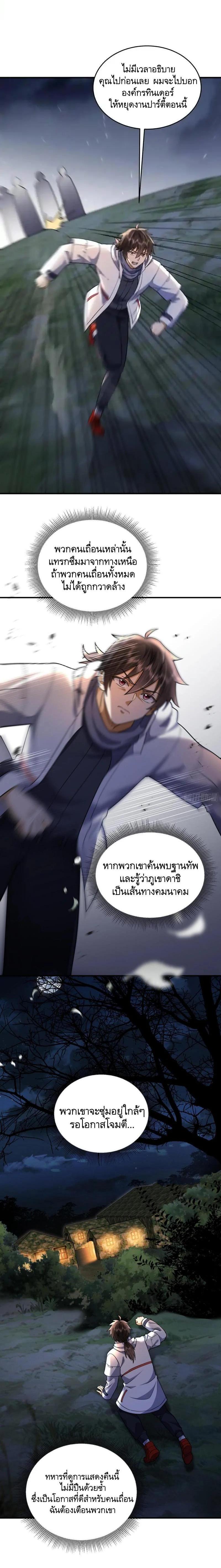 Manga-lc-com อ่านมังงะ อ่านการ์ตูน ออนไลน์ ฟรี The First Order ตอนที่ 1 2 3 4 5 6 7 8 9 10 11 12 13 14 ฟรี ไม่มีโฆษณา Manga-lc - อ่าน มังงะ อ่าน การ์ตูน ออนไลน์ อ่านมังงะ ฟรี