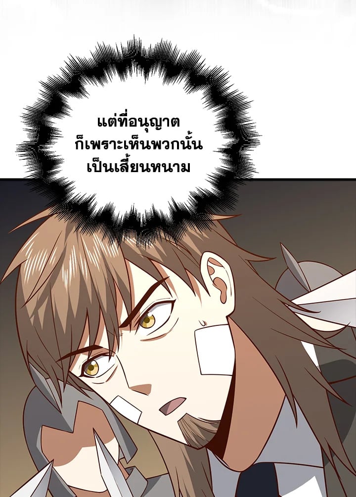Manga-lc-com อ่านมังงะ อ่านการ์ตูน ออนไลน์ ฟรี The Lord of Coins ตอนที่ 1 2 3 4 5 6 7 8 9 10 11 12 13 14 ฟรี ไม่มีโฆษณา Manga-lc - อ่าน มังงะ อ่าน การ์ตูน ออนไลน์ อ่านมังงะ ฟรี