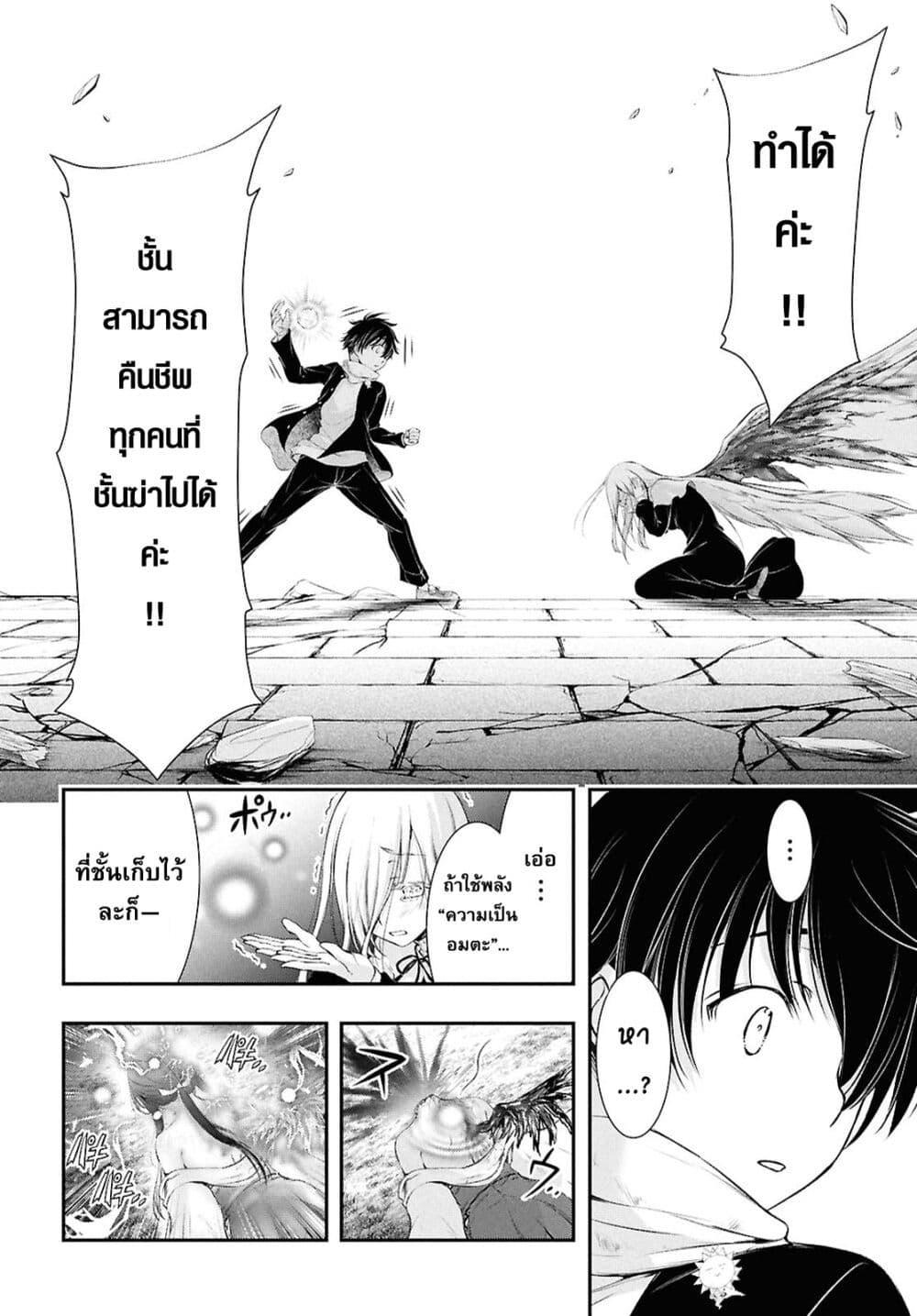 Manga-lc-com อ่านมังงะ อ่านการ์ตูน ออนไลน์ ฟรี The moon cries at the final wish ตอนที่ 1 2 3 4 5 6 7 8 9 10 11 12 13 14 ฟรี ไม่มีโฆษณา Manga-lc - อ่าน มังงะ อ่าน การ์ตูน ออนไลน์ อ่านมังงะ ฟรี