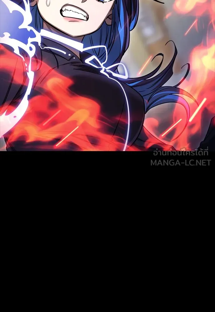 ยมราชลงทัณฑ์ ตอนที่ 47 รูปที่ 159