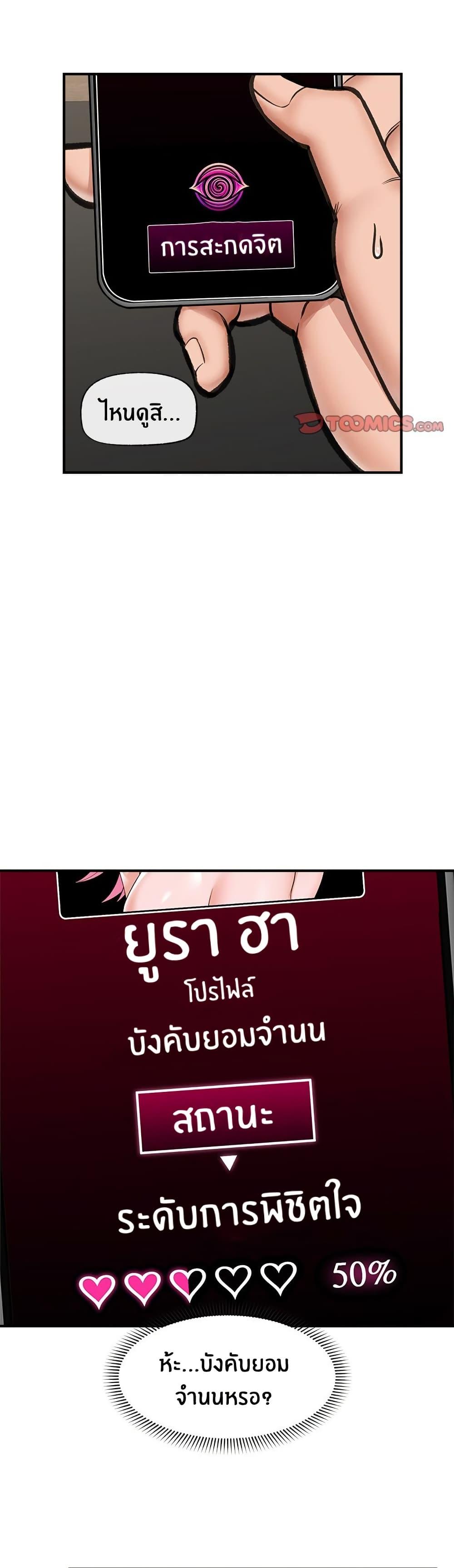 Doujin-Lc- อ่าน โดจิน มังฮวา เกาหลี ญี่ปุ่น จีน แปลไทย Hypnotist Security Guard พลิกชีวิตยามด้วยแอปสะกดเสียว ตอนที่ 1 2 3 4 5 6 7 8 9 10 11 12 13 14 ฟรี ไม่มีโฆษณา อ่าน โดจิน Manhwa เกาหลี ญี่ปุ่น จีน เรามีครบ คัดมาให้เน้นๆ โดจิน 18+ รับประกันความฟินโดย  Doujin Lc