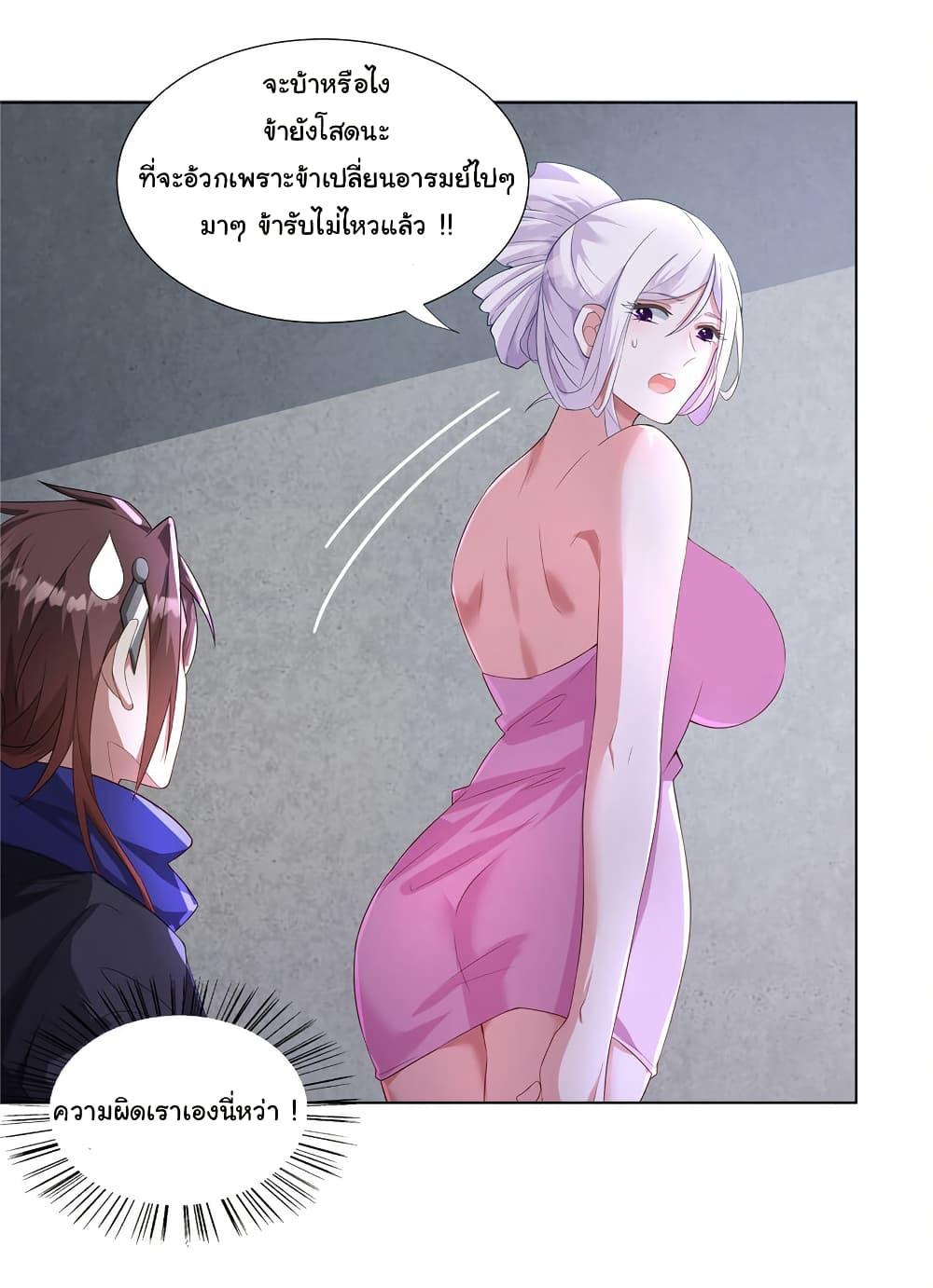 Manga-lc-com อ่านมังงะ อ่านการ์ตูน ออนไลน์ ฟรี I Became The Buddha Emperor In The Demon Sect ตอนที่ 1 2 3 4 5 6 7 8 9 10 11 12 13 14 ฟรี ไม่มีโฆษณา Manga-lc - อ่าน มังงะ อ่าน การ์ตูน ออนไลน์ อ่านมังงะ ฟรี