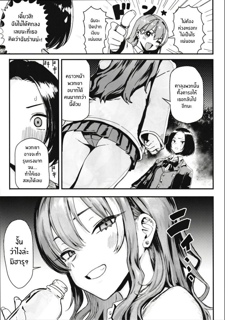 Doujin-Lc- อ่าน โดจิน มังฮวา เกาหลี ญี่ปุ่น จีน แปลไทย เพราะฉันชอบเงิน[Memeya (Meme50)] Okane Daisuki I Love Money ตอนที่ 1 2 3 4 5 6 7 8 9 10 11 12 13 14 ฟรี ไม่มีโฆษณา อ่าน โดจิน Manhwa เกาหลี ญี่ปุ่น จีน เรามีครบ คัดมาให้เน้นๆ โดจิน 18+ รับประกันความฟินโดย  Doujin Lc