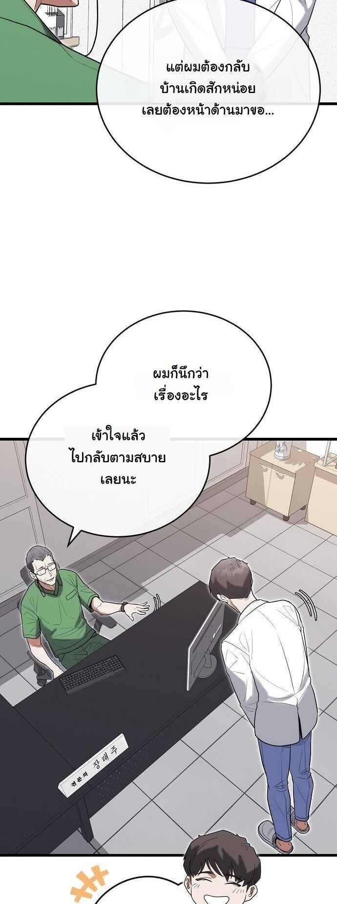 Manga-lc-com อ่านมังงะ อ่านการ์ตูน ออนไลน์ ฟรี Hua Tuo Becomes a Surgeon ตอนที่ 1 2 3 4 5 6 7 8 9 10 11 12 13 14 ฟรี ไม่มีโฆษณา Manga-lc - อ่าน มังงะ อ่าน การ์ตูน ออนไลน์ อ่านมังงะ ฟรี