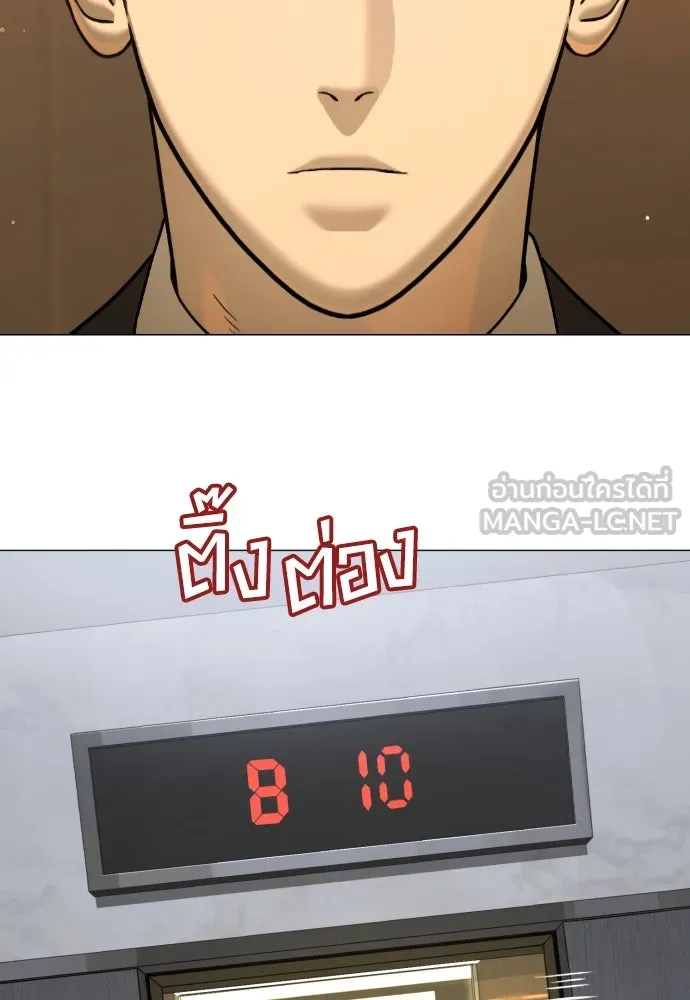 นักฆ่าย้อนวัย ตอนที่ 44 รูปที่ 174