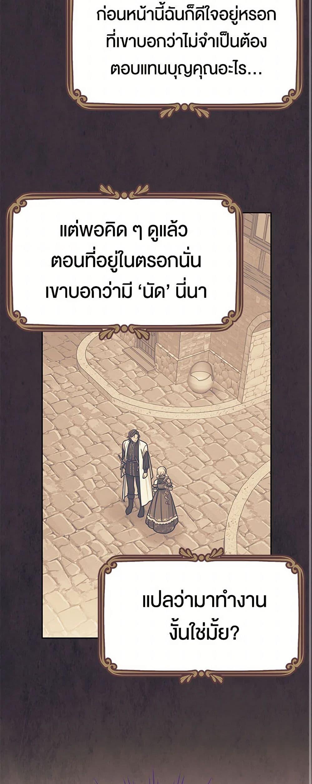 Manga-lc-com อ่านมังงะ อ่านการ์ตูน ออนไลน์ ฟรี My BFF is a Tyrant in Training ตอนที่ 1 2 3 4 5 6 7 8 9 10 11 12 13 14 ฟรี ไม่มีโฆษณา Manga-lc - อ่าน มังงะ อ่าน การ์ตูน ออนไลน์ อ่านมังงะ ฟรี