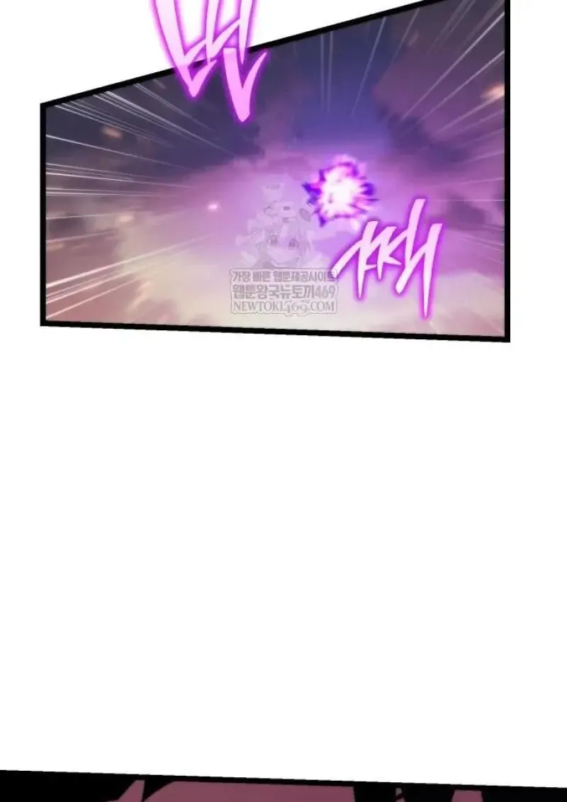 Reincarnator ผ_หวนค_น ตอนที่ ตอนที่ 122 รูปที่ 141