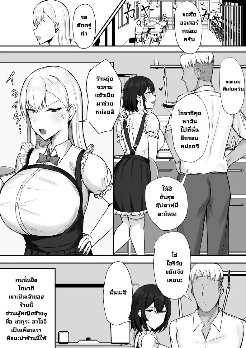 Doujin-Lc- อ่าน โดจิน มังฮวา เกาหลี ญี่ปุ่น จีน แปลไทย แฟนสาวแกลสุดกามของผม (Mitty) ตอนที่ 1 2 3 4 5 6 7 8 9 10 11 12 13 14 ฟรี ไม่มีโฆษณา อ่าน โดจิน Manhwa เกาหลี ญี่ปุ่น จีน เรามีครบ คัดมาให้เน้นๆ โดจิน 18+ รับประกันความฟินโดย  Doujin Lc