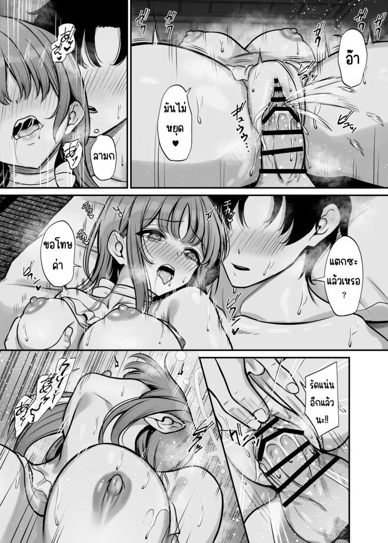 Doujin-Lc- อ่าน โดจิน มังฮวา เกาหลี ญี่ปุ่น จีน แปลไทย เที่ยวสวนศักดิ์สิทธิ์ [Mendakopark (Yamamoto)] Misono Ryokou (Blue Archive) ตอนที่ 1 2 3 4 5 6 7 8 9 10 11 12 13 14 ฟรี ไม่มีโฆษณา อ่าน โดจิน Manhwa เกาหลี ญี่ปุ่น จีน เรามีครบ คัดมาให้เน้นๆ โดจิน 18+ รับประกันความฟินโดย  Doujin Lc
