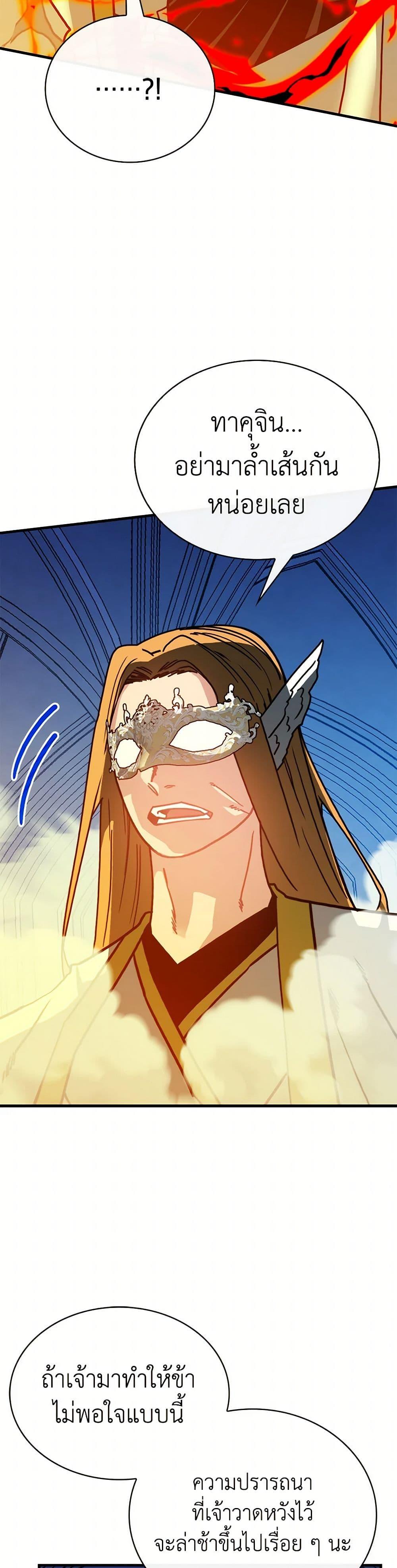 Manga-lc-com อ่านมังงะ อ่านการ์ตูน ออนไลน์ ฟรี SSS-Class Gacha Hunter ตอนที่ 1 2 3 4 5 6 7 8 9 10 11 12 13 14 ฟรี ไม่มีโฆษณา Manga-lc - อ่าน มังงะ อ่าน การ์ตูน ออนไลน์ อ่านมังงะ ฟรี