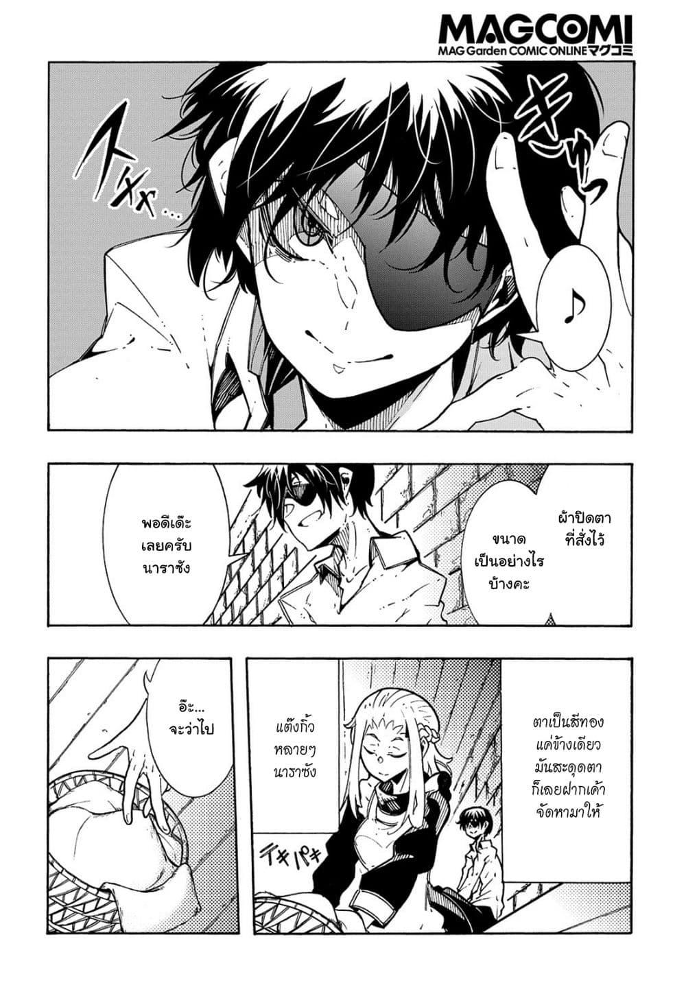 Manga-lc-com อ่านมังงะ อ่านการ์ตูน ออนไลน์ ฟรี Meccha Shoukan Sareta Ken ตอนที่ 1 2 3 4 5 6 7 8 9 10 11 12 13 14 ฟรี ไม่มีโฆษณา Manga-lc - อ่าน มังงะ อ่าน การ์ตูน ออนไลน์ อ่านมังงะ ฟรี