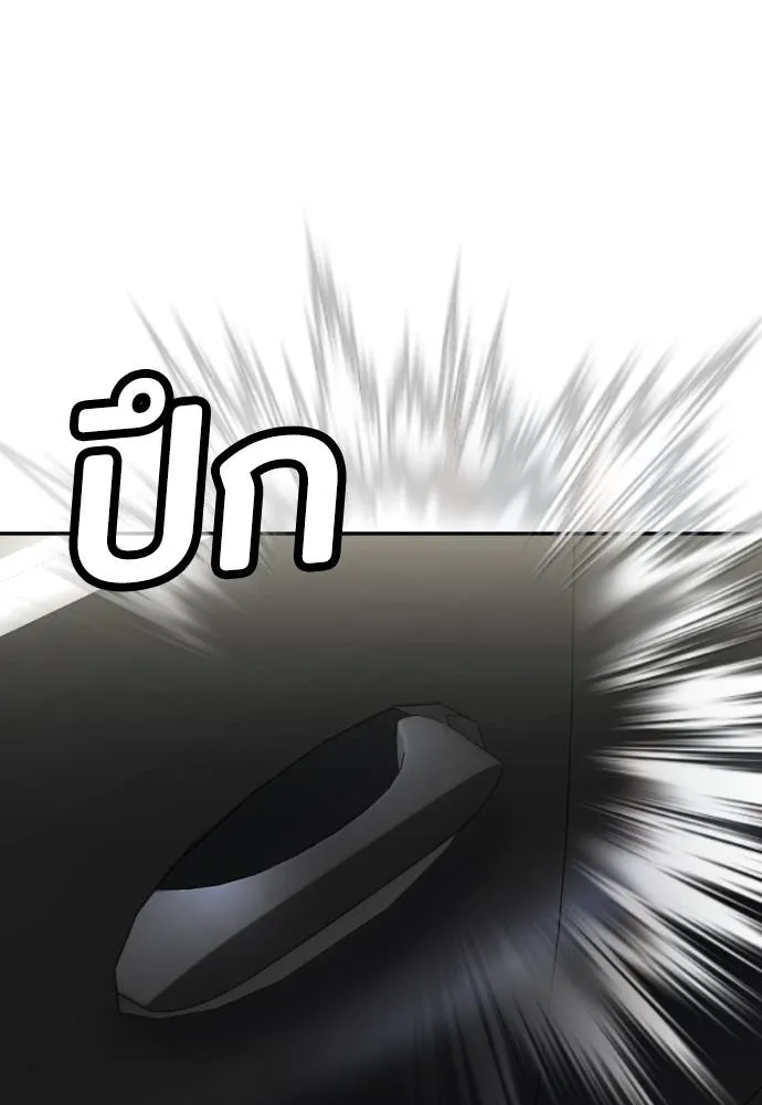 สนามเด็กล่า ตอนที่ 37 รูปที่ 31