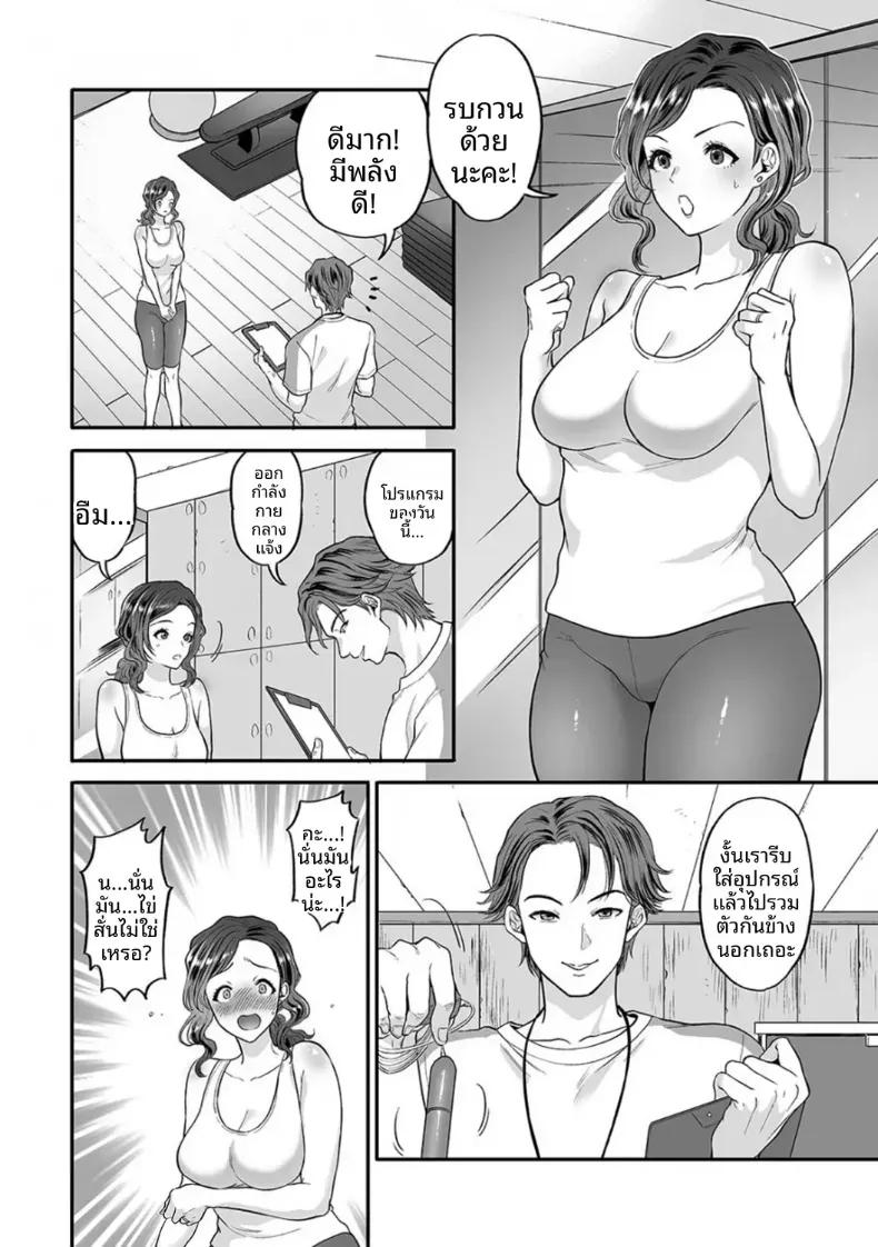 Doujin-Lc- อ่าน โดจิน มังฮวา เกาหลี ญี่ปุ่น จีน แปลไทย พลาดท่าให้เทรนเนอร์ [Kijima Daisyarin] ตอนที่ 1 2 3 4 5 6 7 8 9 10 11 12 13 14 ฟรี ไม่มีโฆษณา อ่าน โดจิน Manhwa เกาหลี ญี่ปุ่น จีน เรามีครบ คัดมาให้เน้นๆ โดจิน 18+ รับประกันความฟินโดย  Doujin Lc