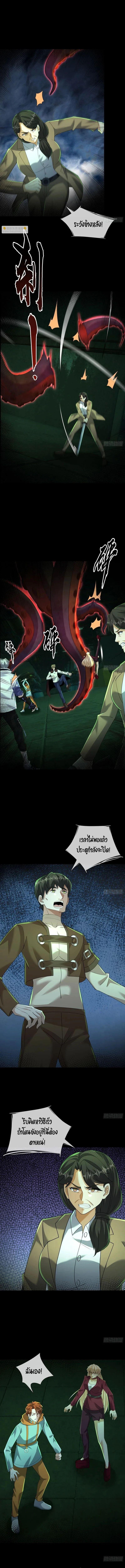 Manga-lc-com อ่านมังงะ อ่านการ์ตูน ออนไลน์ ฟรี Global Horror I Activated a Cheat Custom Mall ตอนที่ 1 2 3 4 5 6 7 8 9 10 11 12 13 14 ฟรี ไม่มีโฆษณา Manga-lc - อ่าน มังงะ อ่าน การ์ตูน ออนไลน์ อ่านมังงะ ฟรี