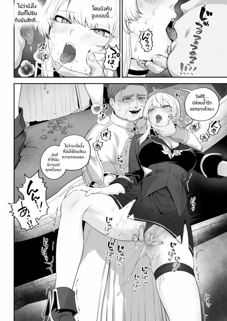 Doujin-Lc- อ่าน โดจิน มังฮวา เกาหลี ญี่ปุ่น จีน แปลไทย เรื่องราวของกิลด์วัลคีเรีย[Nekono Oyashiro (Mashu)] Ikusa Otome to Ikusa Goto! -Ikusa Otome Hen- ตอนที่ 1 2 3 4 5 6 7 8 9 10 11 12 13 14 ฟรี ไม่มีโฆษณา อ่าน โดจิน Manhwa เกาหลี ญี่ปุ่น จีน เรามีครบ คัดมาให้เน้นๆ โดจิน 18+ รับประกันความฟินโดย  Doujin Lc