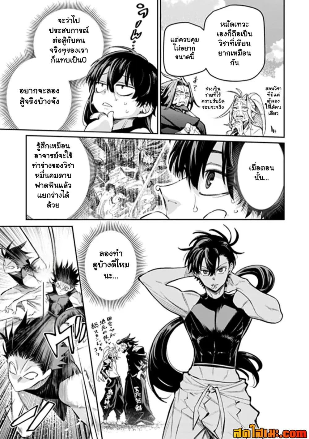 Manga-lc-com อ่านมังงะ อ่านการ์ตูน ออนไลน์ ฟรี Bushinden – Ikenie ni Sasagerareta Ore wa Kami ni Hirowareta ตอนที่ 1 2 3 4 5 6 7 8 9 10 11 12 13 14 ฟรี ไม่มีโฆษณา Manga-lc - อ่าน มังงะ อ่าน การ์ตูน ออนไลน์ อ่านมังงะ ฟรี
