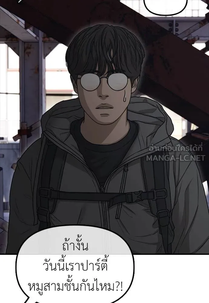 ผู้กล้าฝ่า ตอนที่ 8 รูปที่ 47