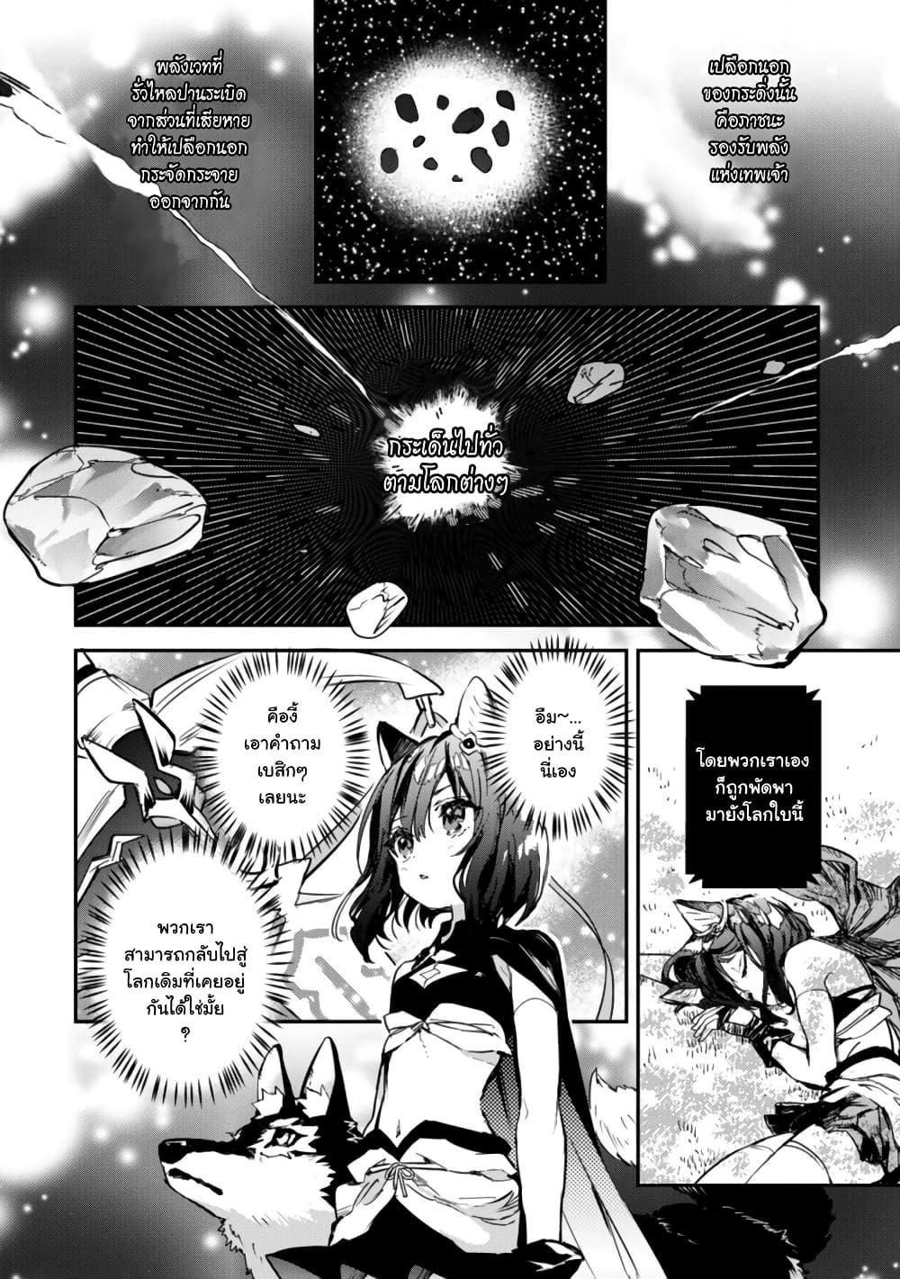 Manga-lc-com อ่านมังงะ อ่านการ์ตูน ออนไลน์ ฟรี Tensei Shitara Ken Deshita  Another Wish ตอนที่ 1 2 3 4 5 6 7 8 9 10 11 12 13 14 ฟรี ไม่มีโฆษณา Manga-lc - อ่าน มังงะ อ่าน การ์ตูน ออนไลน์ อ่านมังงะ ฟรี