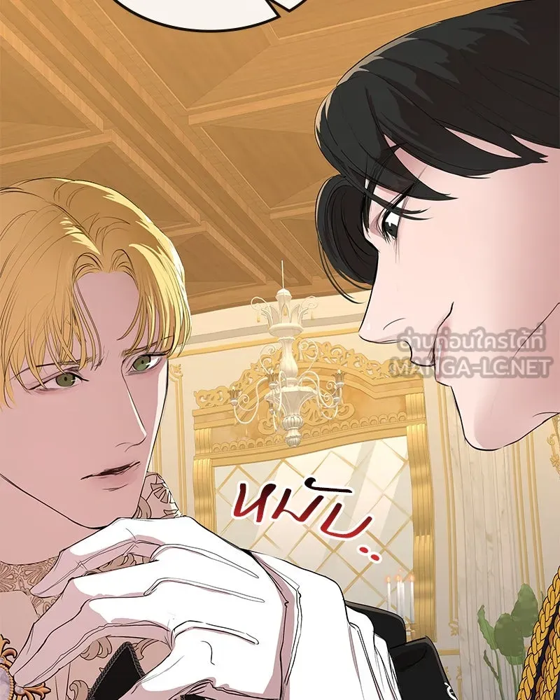 ขอบคุณที่หักหลัง ตอนที่ 9 รูปที่ 66