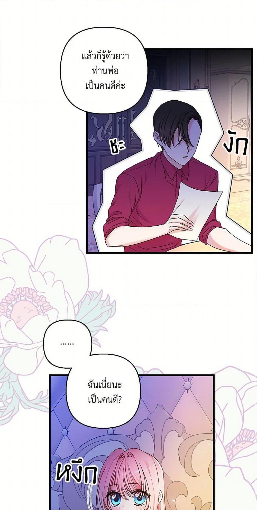 Manga-lc-com อ่านมังงะ อ่านการ์ตูน ออนไลน์ ฟรี Our Little Empress ตอนที่ 1 2 3 4 5 6 7 8 9 10 11 12 13 14 ฟรี ไม่มีโฆษณา Manga-lc - อ่าน มังงะ อ่าน การ์ตูน ออนไลน์ อ่านมังงะ ฟรี