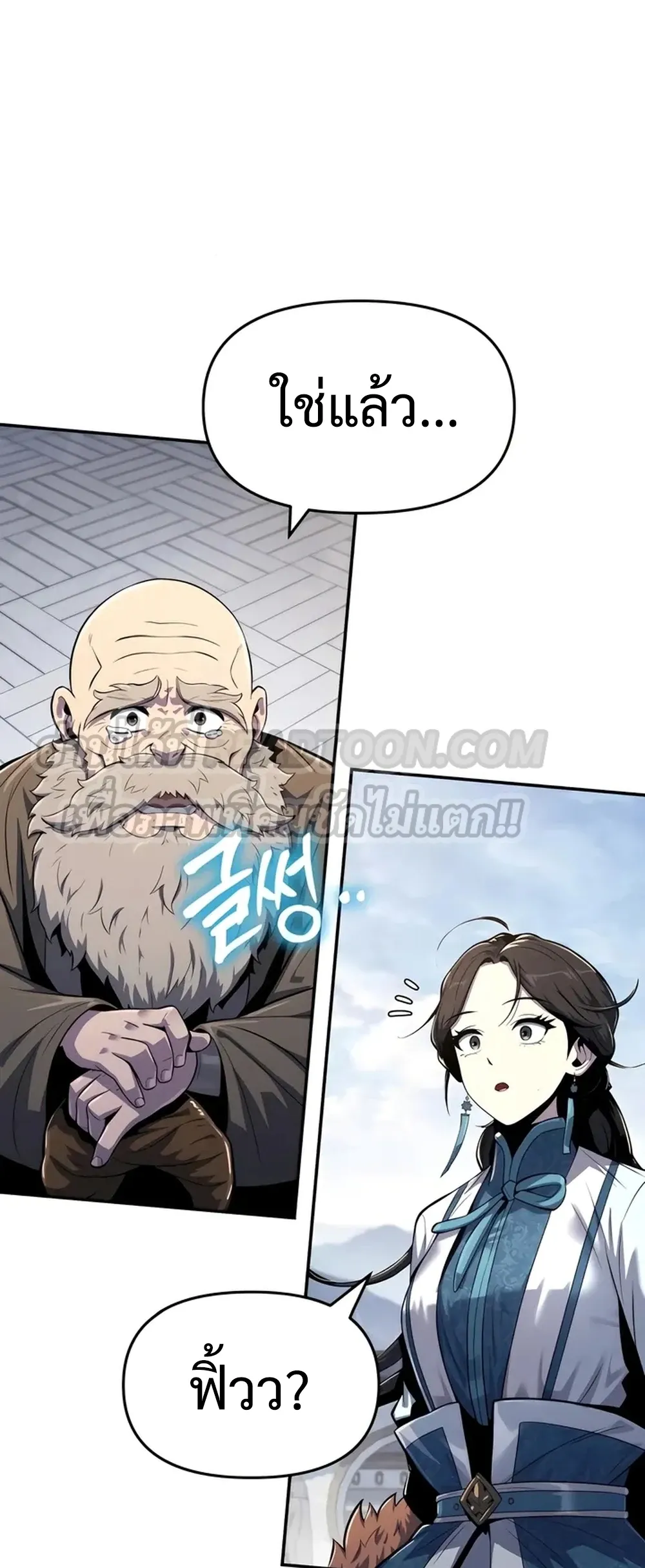 The Poison Master of Sacheon Tang Clan สาราน_กรมส_ตว_พ_ษของสตร_มเมอร_ผ_เก_ดใหม_ในต_างโลก ตอนที่ ตอนที่ 39 รูปที่ 46