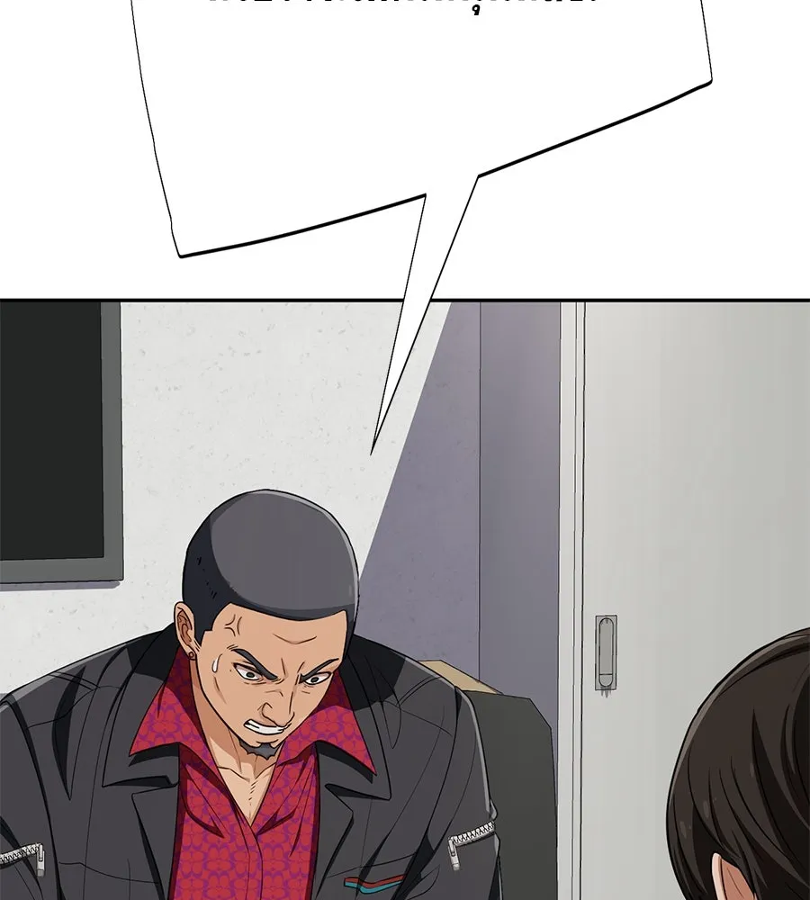 คอลเซ็นเตอร์เปลี่ยนชีวิต ตอนที่ 26 การหายตัวไป รูปที่ 104