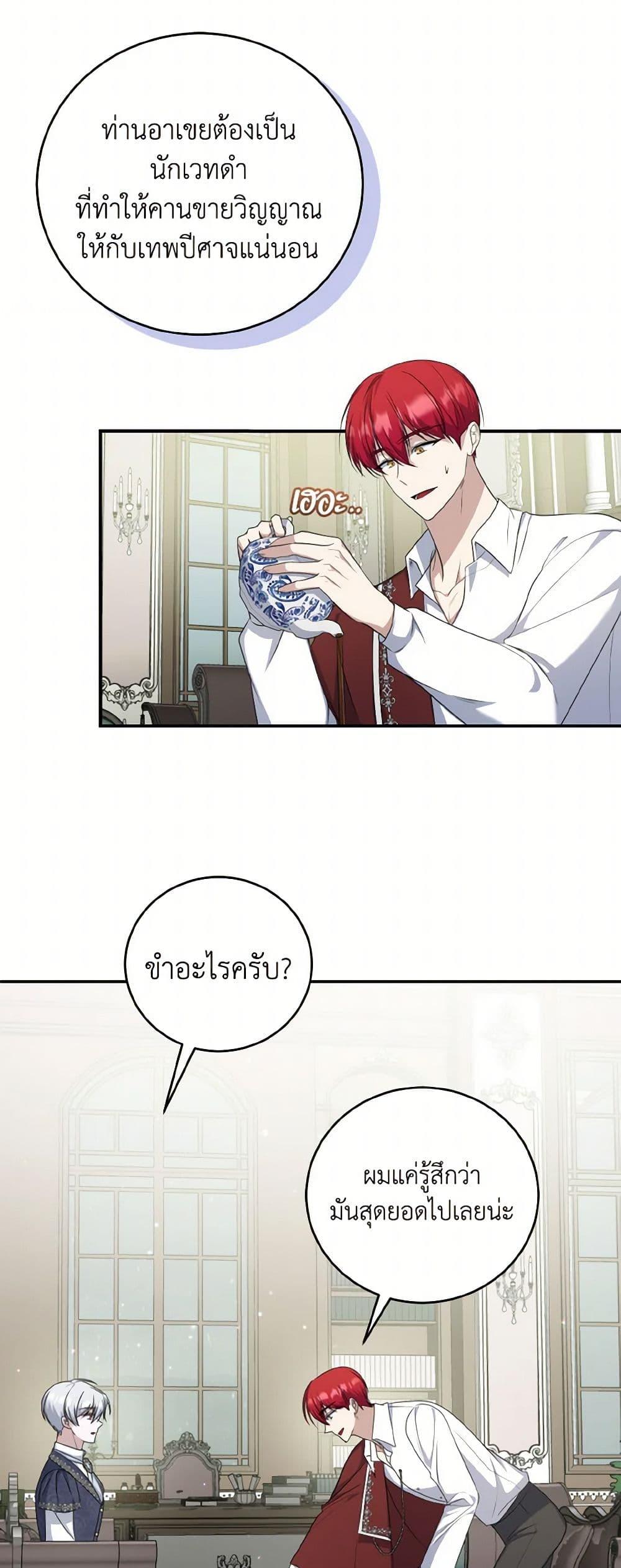 Manga-lc-com อ่านมังงะ อ่านการ์ตูน ออนไลน์ ฟรี I Plan To Become The Master Of A Stolen Family ตอนที่ 1 2 3 4 5 6 7 8 9 10 11 12 13 14 ฟรี ไม่มีโฆษณา Manga-lc - อ่าน มังงะ อ่าน การ์ตูน ออนไลน์ อ่านมังงะ ฟรี