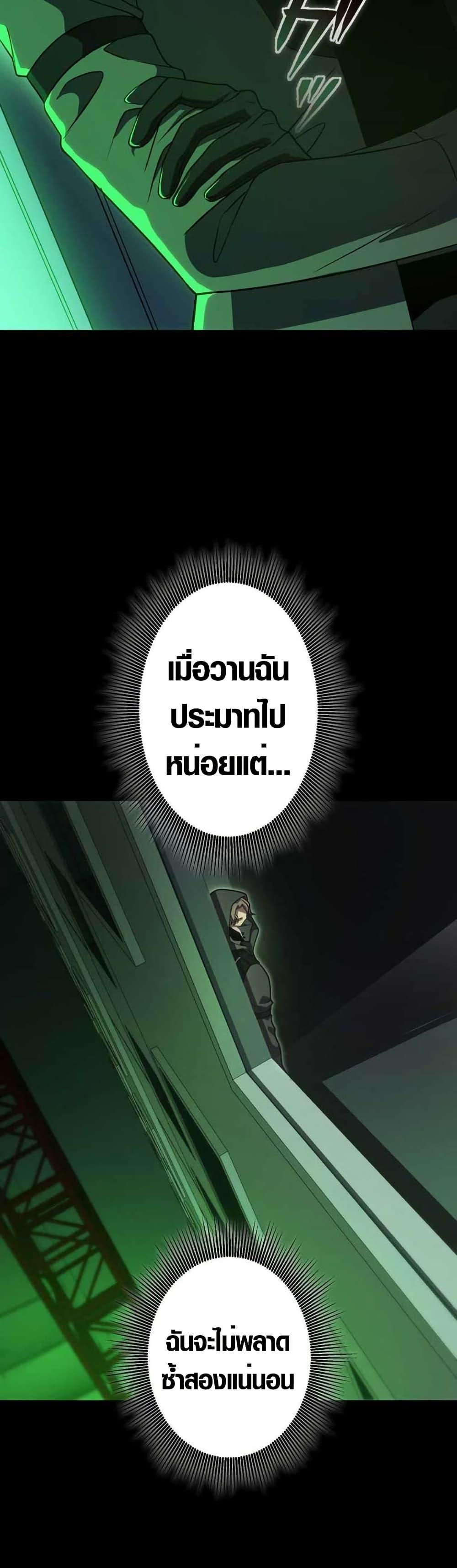 Manga-lc-com อ่านมังงะ อ่านการ์ตูน ออนไลน์ ฟรี The Underworld Transcendent Is Unrivaled at the School ตอนที่ 1 2 3 4 5 6 7 8 9 10 11 12 13 14 ฟรี ไม่มีโฆษณา Manga-lc - อ่าน มังงะ อ่าน การ์ตูน ออนไลน์ อ่านมังงะ ฟรี