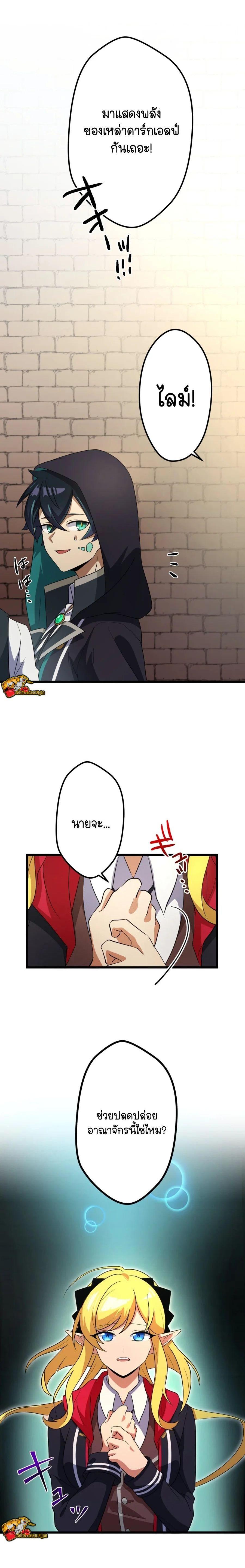 Manga-lc-com อ่านมังงะ อ่านการ์ตูน ออนไลน์ ฟรี I Reincarnated as an SSS-Ranked Goblin ตอนที่ 1 2 3 4 5 6 7 8 9 10 11 12 13 14 ฟรี ไม่มีโฆษณา Manga-lc - อ่าน มังงะ อ่าน การ์ตูน ออนไลน์ อ่านมังงะ ฟรี