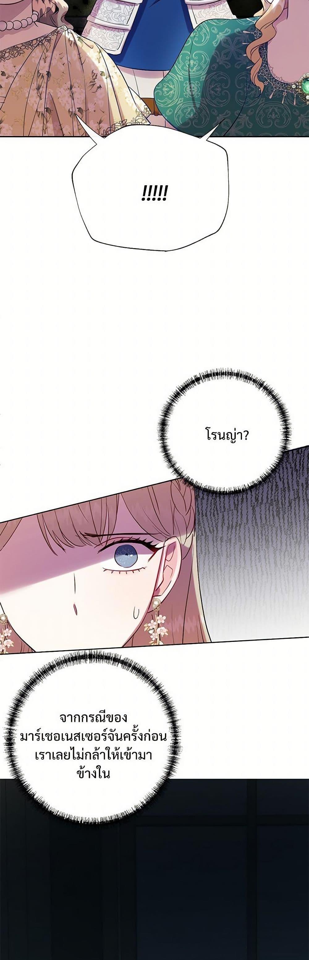 Manga-lc-com อ่านมังงะ อ่านการ์ตูน ออนไลน์ ฟรี Please Don’t Eat Me! ตอนที่ 1 2 3 4 5 6 7 8 9 10 11 12 13 14 ฟรี ไม่มีโฆษณา Manga-lc - อ่าน มังงะ อ่าน การ์ตูน ออนไลน์ อ่านมังงะ ฟรี