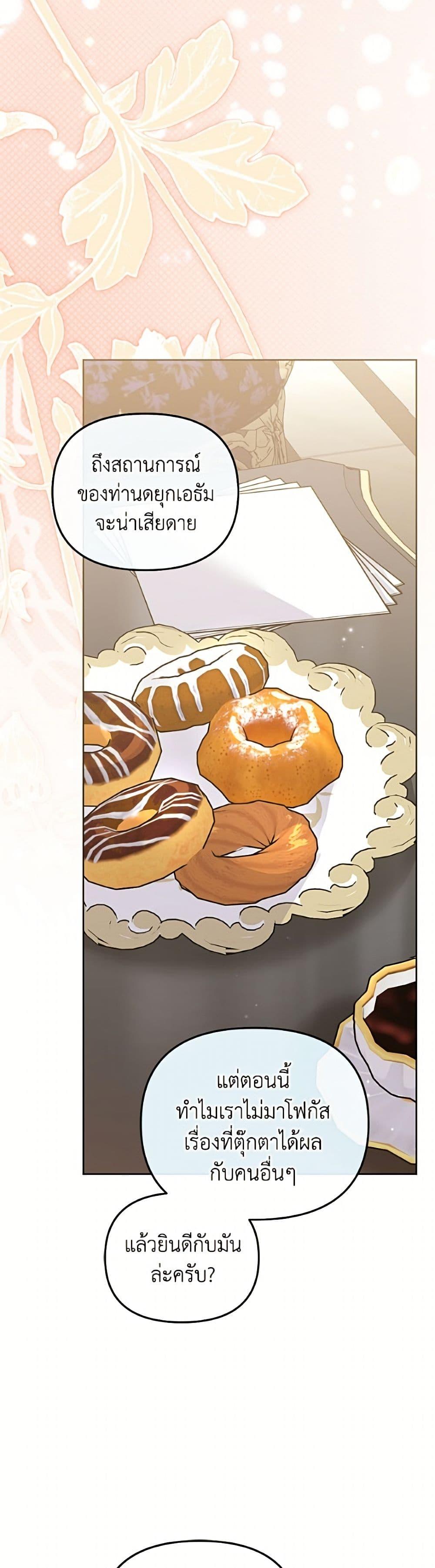 Manga-lc-com อ่านมังงะ อ่านการ์ตูน ออนไลน์ ฟรี I’m Being Raised by Villains ตอนที่ 1 2 3 4 5 6 7 8 9 10 11 12 13 14 ฟรี ไม่มีโฆษณา Manga-lc - อ่าน มังงะ อ่าน การ์ตูน ออนไลน์ อ่านมังงะ ฟรี