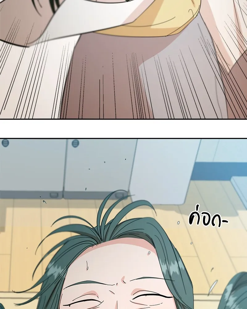 Pyramid Game เกมพีระมิด ตอนที่ 37 รูปที่ 113