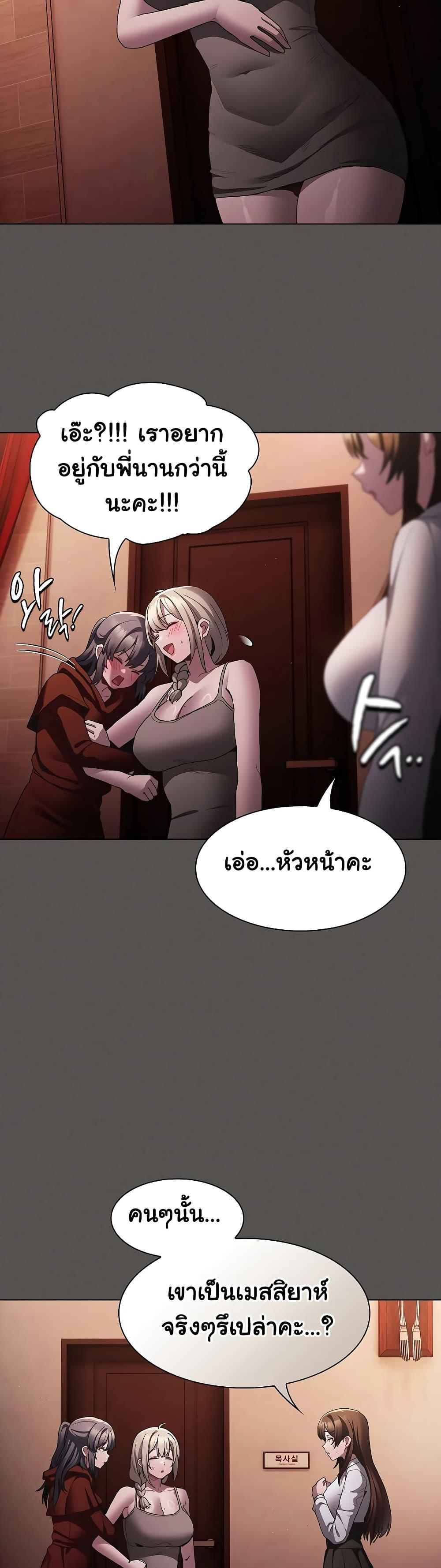 Doujin-Lc- อ่าน โดจิน มังฮวา เกาหลี ญี่ปุ่น จีน แปลไทย Believe Me! I Offer You My First ตอนที่ 1 2 3 4 5 6 7 8 9 10 11 12 13 14 ฟรี ไม่มีโฆษณา อ่าน โดจิน Manhwa เกาหลี ญี่ปุ่น จีน เรามีครบ คัดมาให้เน้นๆ โดจิน 18+ รับประกันความฟินโดย  Doujin Lc