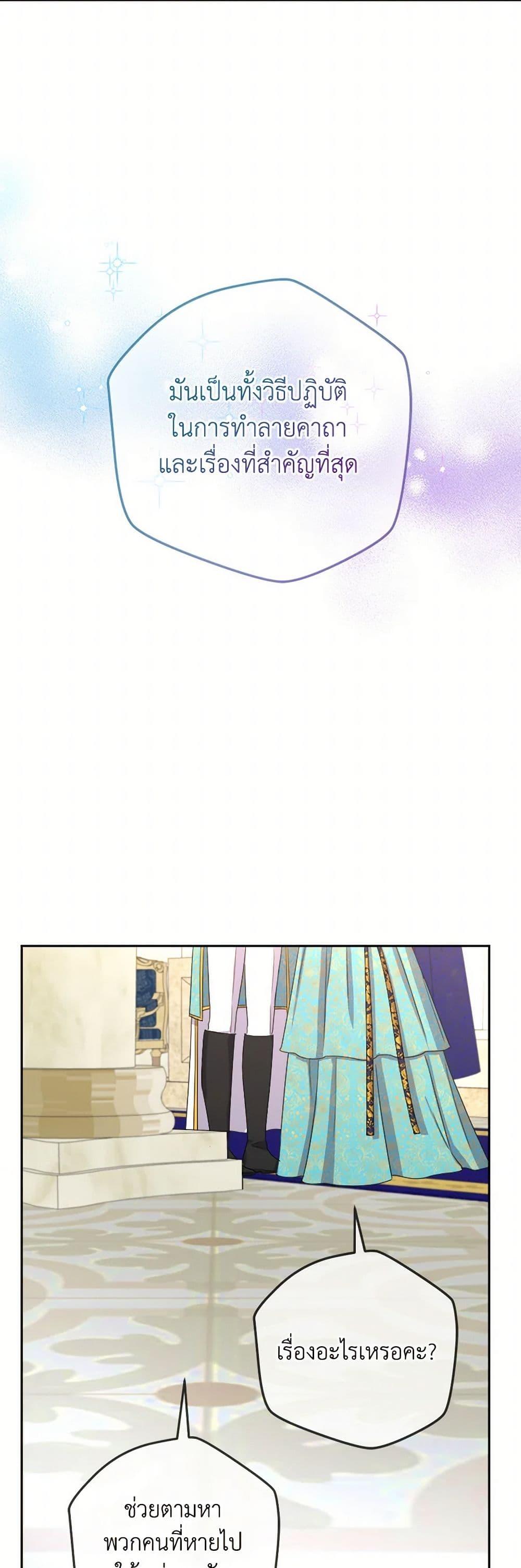 Manga-lc-com อ่านมังงะ อ่านการ์ตูน ออนไลน์ ฟรี From Maid to Queen ตอนที่ 1 2 3 4 5 6 7 8 9 10 11 12 13 14 ฟรี ไม่มีโฆษณา Manga-lc - อ่าน มังงะ อ่าน การ์ตูน ออนไลน์ อ่านมังงะ ฟรี