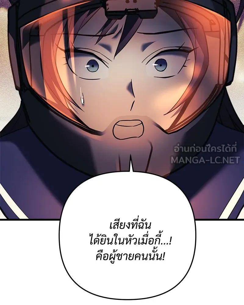 สัปดาห์นี้งดอัปตอนใหม่ ตอนที่ 1 รูปที่ 210