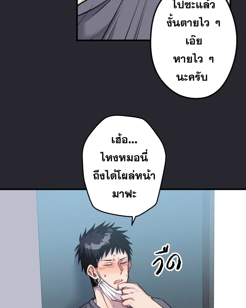 Promise of Death ตอนที่ ep19  ครั้งสุดท้าย รูปที่ 25