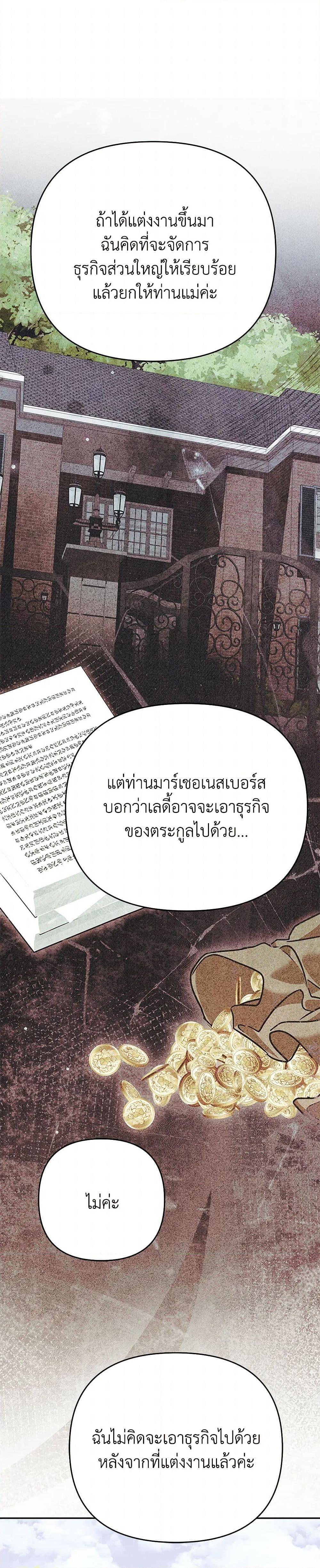 Manga-lc-com อ่านมังงะ อ่านการ์ตูน ออนไลน์ ฟรี In This Life, I Will Survive Until the End ตอนที่ 1 2 3 4 5 6 7 8 9 10 11 12 13 14 ฟรี ไม่มีโฆษณา Manga-lc - อ่าน มังงะ อ่าน การ์ตูน ออนไลน์ อ่านมังงะ ฟรี