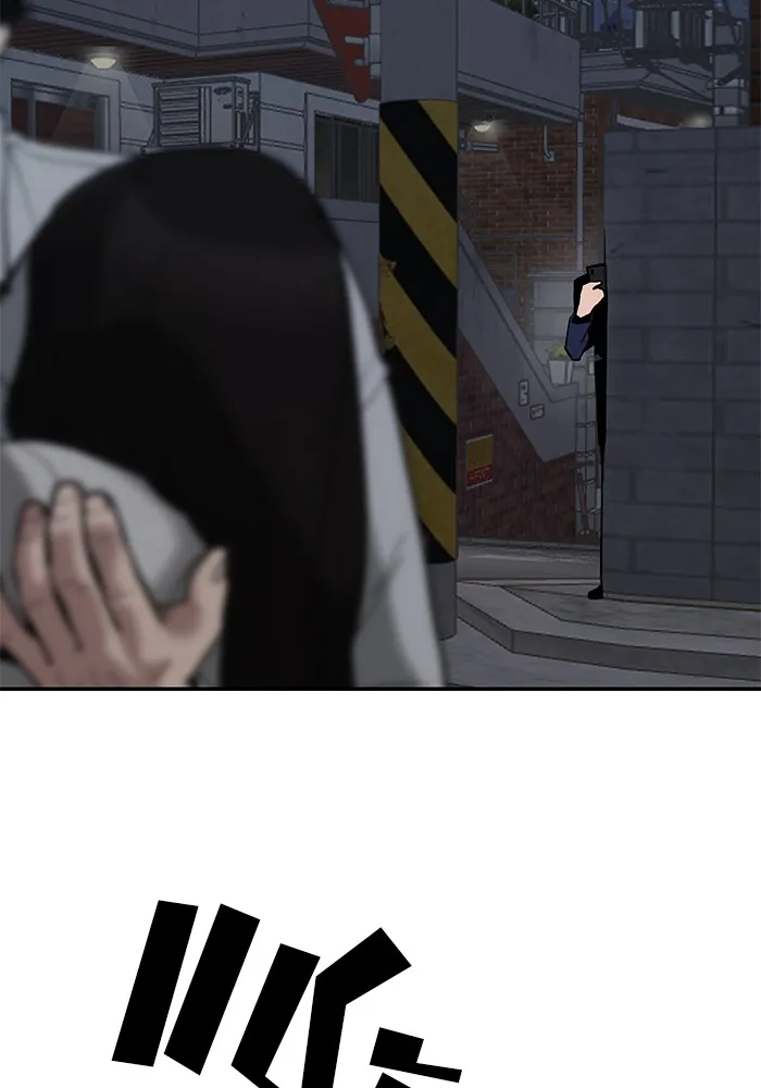 เลวฟาดเลว ตอนที่ 55 รูปที่ 181