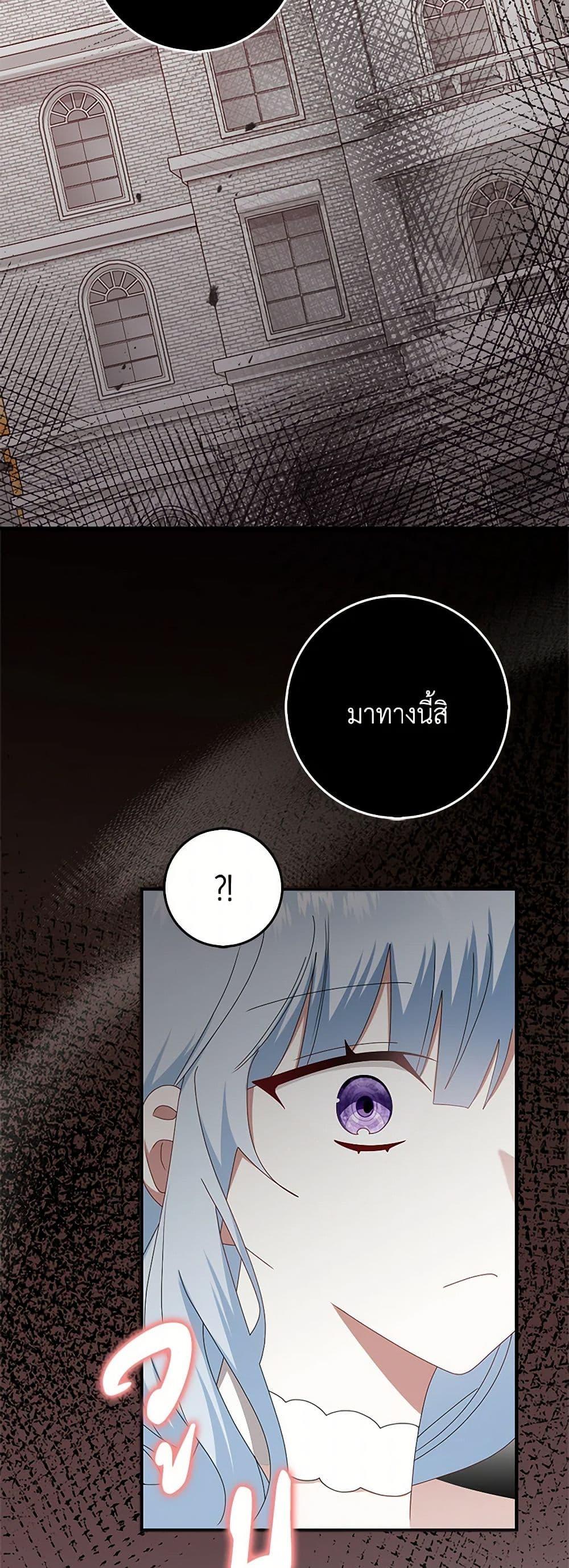 Manga-lc-com อ่านมังงะ อ่านการ์ตูน ออนไลน์ ฟรี That Fishery, I’ll take it ตอนที่ 1 2 3 4 5 6 7 8 9 10 11 12 13 14 ฟรี ไม่มีโฆษณา Manga-lc - อ่าน มังงะ อ่าน การ์ตูน ออนไลน์ อ่านมังงะ ฟรี
