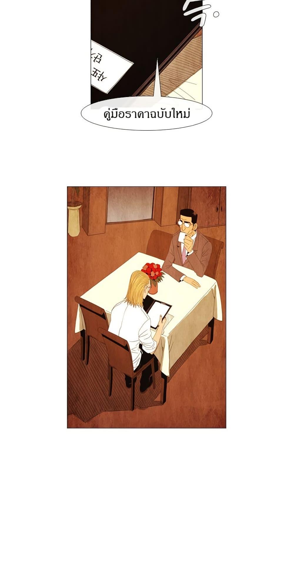 Manga-lc-com อ่านมังงะ อ่านการ์ตูน ออนไลน์ ฟรี Michelin Star ตอนที่ 1 2 3 4 5 6 7 8 9 10 11 12 13 14 ฟรี ไม่มีโฆษณา Manga-lc - อ่าน มังงะ อ่าน การ์ตูน ออนไลน์ อ่านมังงะ ฟรี